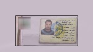 الهوية كما عرضها موقع تابع للمعارضة السورية - عربي 21