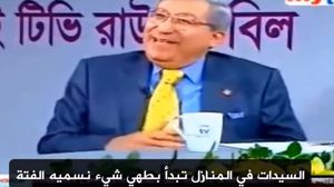 السفير المصري في بنغلادش محمود عزت - يوتيوب