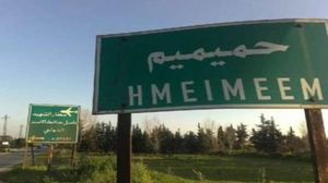 تمثل قاعدة حميميم مركز قيادات القوات الروسية في سوريا
