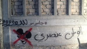 الغارديان: فنانون غرافيتي عرب يسخرون من مسلسل "هوملاند" الأمريكي - أرشيفية