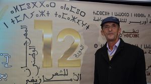 افتتاح المهرجان الوطني للشعر الأمازيغي في نسخته الثانية عشرة بأغادير المغربية - الأناضول