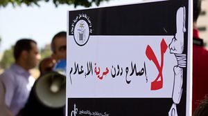 مطالبات في الأردن بعدم تقييد حرية الصحافة - أرشيفية