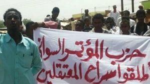 اعتقل الأمن السوداني خلال الأشهر الماضية عددا من أفراد الحزب - أرشيفية