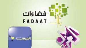 تملك شركة "فضاءات ميديا" كلا من "قناة العربي" و"العربي الجديد" - عربي21