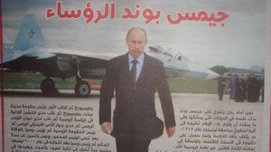 كساب: بوتين شقلب حسابات الشرق الأوسط ـ "المقال" 