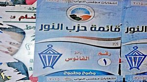 استثني حزب النور بعد قمع جميع الأحزاب الإسلامية في مصر