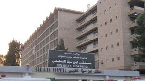 مستشفى ابن سينا التعليمي - الموصل - العراق