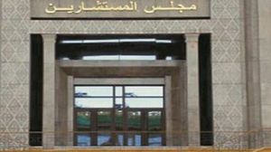 طالب عدد من المغاربة بإلغاء مجلس المستشارين لمحدودية اختصاصاتها - أرشيفية