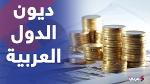 تصل نسبة إيرادات الضرائب من الناتج الإجمالي في الأردن إلى نحو ما يقرب من 17 في المئة في 2016- أرشيفية