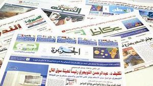 صحيفة عكاظ زعمت أن الدوحة تعتبر أكبر بنك مركزي لتمويل الإرهاب- أرشيفية