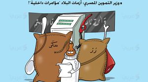 مصر أزمة التموين- أزمة السكر- كاريكاتير- علاء اللقطة