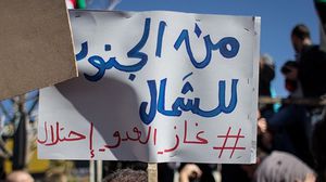 الأردنيون عبروا عن رفضهم للاتفاقية من خلال مسيرات ووقفات احتجاجية أسبوعية- أرشيفية