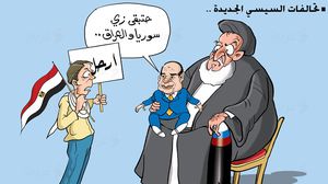 تحالفات السيسي الجديدة- علاء اللقطة- كاريكاتير