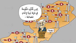 عباس إتمام المصالحة كاريكاتير