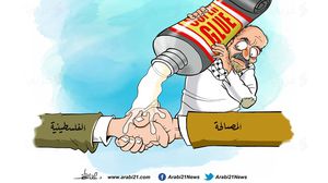 المصالحة الفلسطينية- كاريكاتير