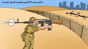 ذكرى نصر أكتوبر! كاريكاتير الجش المصري