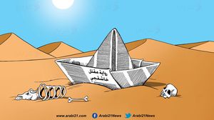كاريكاتير الرواية السعودية