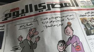 كاريكاتير لافت نشرته جريدة "المصري اليوم" عن مقتل خاشقجي - عربي21