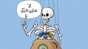 كاريكاتير الجامعة العربية تركيا نبع السلام