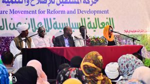 من حفل تدشين حزب حركة المستقبل للإصلاح والتنمية السوداني- صفحته على "فيسبوك"
