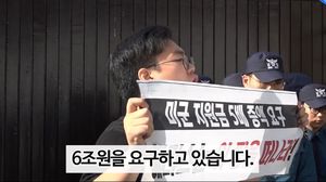 اعتقلت الشرطة الكورية الجنوبية 19 طالبا على خلفية اقتحام منزل السفير الأمريكي- فيسبوك