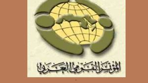 معن بشور: المؤتمر القومي العربي إطار للتفكير في قضايا الأمة ومواجهة أزماتها-  (عربي21)