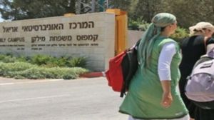 عدد الطلاب الفلسطينيين العرب خلال العقد الأخير بالجامعات الإسرائيلية ارتفع من 22 ألفا في 2008 إلى 48 ألفا في 2018