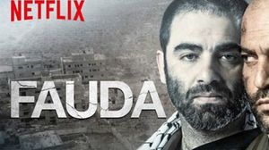 المسلسل يهدف إلى تلميع صورة وحدة المستعربين الإسرائيلية التي قامت بجرائم ضد الفلسطينيين
