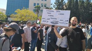 إضراب المعلمين يدخل أسبوعه الخامس على التوالي للمطالبة بالعلاوة المالية - عربي21
