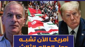المفكر الأمريكي نورمان فينكلشتاين قال إن ترامب يمثل تهديدا غير مسبوق لأمريكا والعالم- عربي21