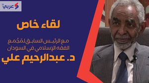 البروفيسور عبد الرحيم علي أكد أن "إبعاد أي قوى سياسية فيه خطر كبير على المشهد السوداني"- عربي21