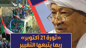 المعارض السوداني الطيب مصطفى أكد أن "الوضع كارثي للغاية وهناك غموض بالمشهد"- عربي21