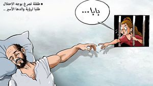 منع الاحتلال طفلة الأسير ماهر الأخرس من رؤيته رغم تدهور وضعه الصحي متأثرا بإضرابه المفتوح عن الطعام- عربي21