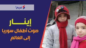الطفلة السورية "إينار" مرشحة لـ"جائزة السلام الدولية للأطفال"- عربي21