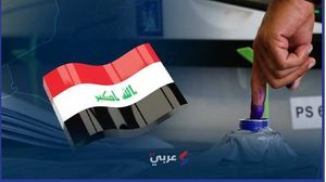 وفقا لأرقام المفوضية العراقية للانتخابات فإن نسبة المشاركة لم تتجاوز الـ41 بالمئة- عربي21
