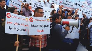 الوقفة الاحتجاجية أكدت تضامنها مع العاملين في مؤسسات إعلامية حكومية- بوابة تونس