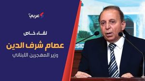 عصام شرف الدين مقابلة - عربي21