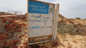 GettyImages-مقبرة الغرباء جرجيس تونس
