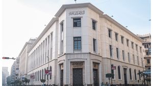 مبني البنك المركزي المصري- بلومبيرغ