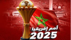 حجز منتخب المغرب مقعده في النهائيات القارية بوصفه صاحب الضيافة- caf / إكس