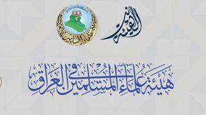 يظهر السنوار وهو يقاتل طائرة "كواد كابتر" أطلقتها قوات الاحتلال داخل المنزل الذي تحصن فيه حيث ألقى صوبها عصا كانت بيده اليسرى- حساب الهيئة على إكس