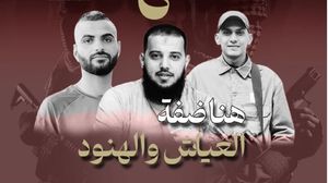 أشارت القسام إلى أنه "من بين الشهداء القسامي القائد عبد الله محمد جلامنة"- تيلغرام