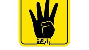 شعار رابعة