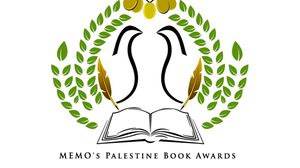كتاب فلسطين