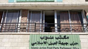 مقر حزب جبهة العمل الإسلامي الأردني - أرشيفية
