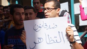 مصريون يتحدون قانون التظاهر