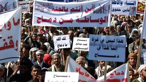 مظاهرة في صنعاء للتضامن مع دماج - (ارشيفية)