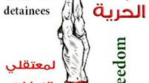 احدى الملصقات التي تطالب بالحرية لمعتقلي الإمارات