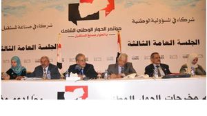 استقالة أعضاء حزب صالح على خلفية مؤتمر الحوار - الأناضول