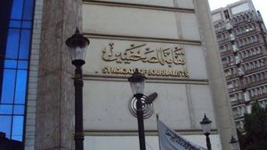 النقابة هددت بشطب رؤساء التحرير المشاركين لرجال الأعمال في مشروعهم - أرشيفية
